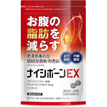 Amazon.co.jp 最新リリース: 植物由来サプリメント の新着ランキングです。